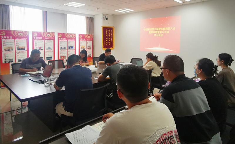 國資青年理論學習會.jpg